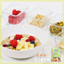 將圖片載入圖庫檢視器 Agape Powder 愛加倍活力養生粉 (原味)