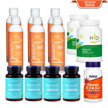 將圖片載入圖庫檢視器 Immunity Booster Package 強力抗病套裝(一個月份量)PassionC+Super Immunity+BarleyMax+Vitamin D3